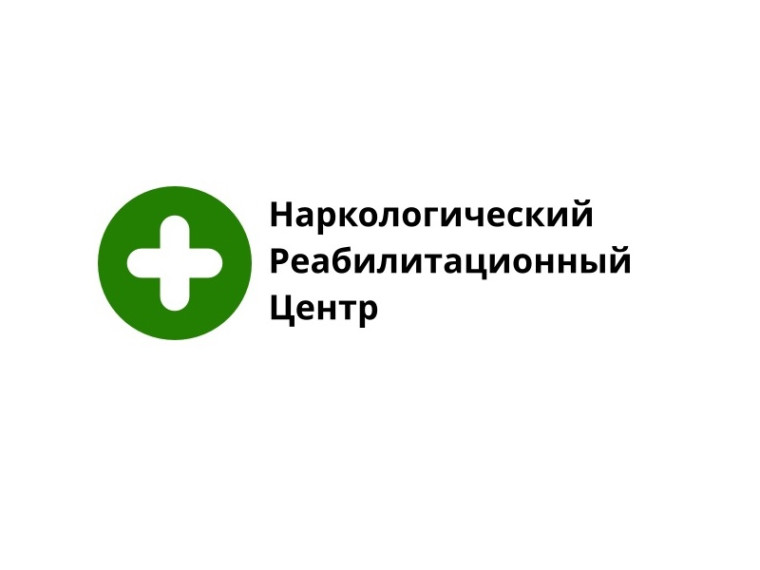 Наркологический центр. Наркологический центр.